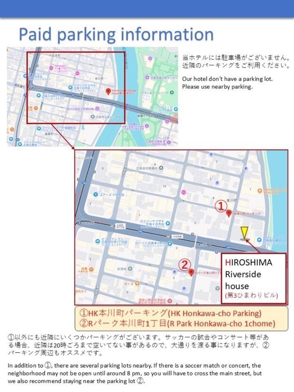 広島riverside House第3ひまわり503号室 Hiroshima Exterior foto