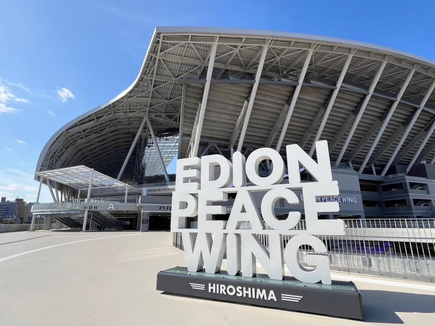 広島riverside House第3ひまわり503号室 Hiroshima Exterior foto